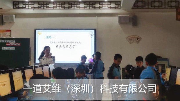 深圳某某學(xué)校多媒體電教室音視頻頻系統(tǒng)